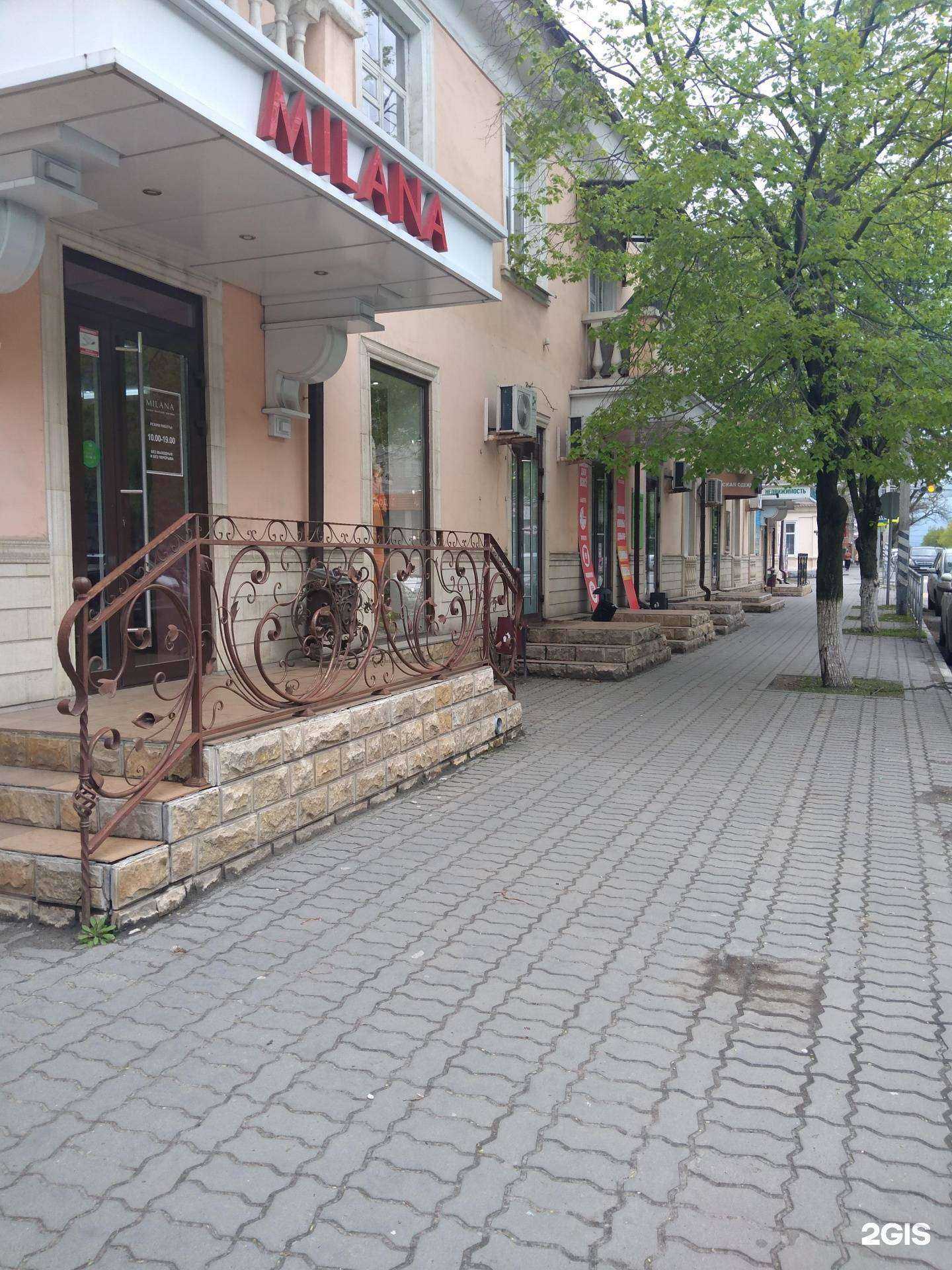 Отзывы на компанию Альтернатива в Азове c фото - фотография 2 из 2