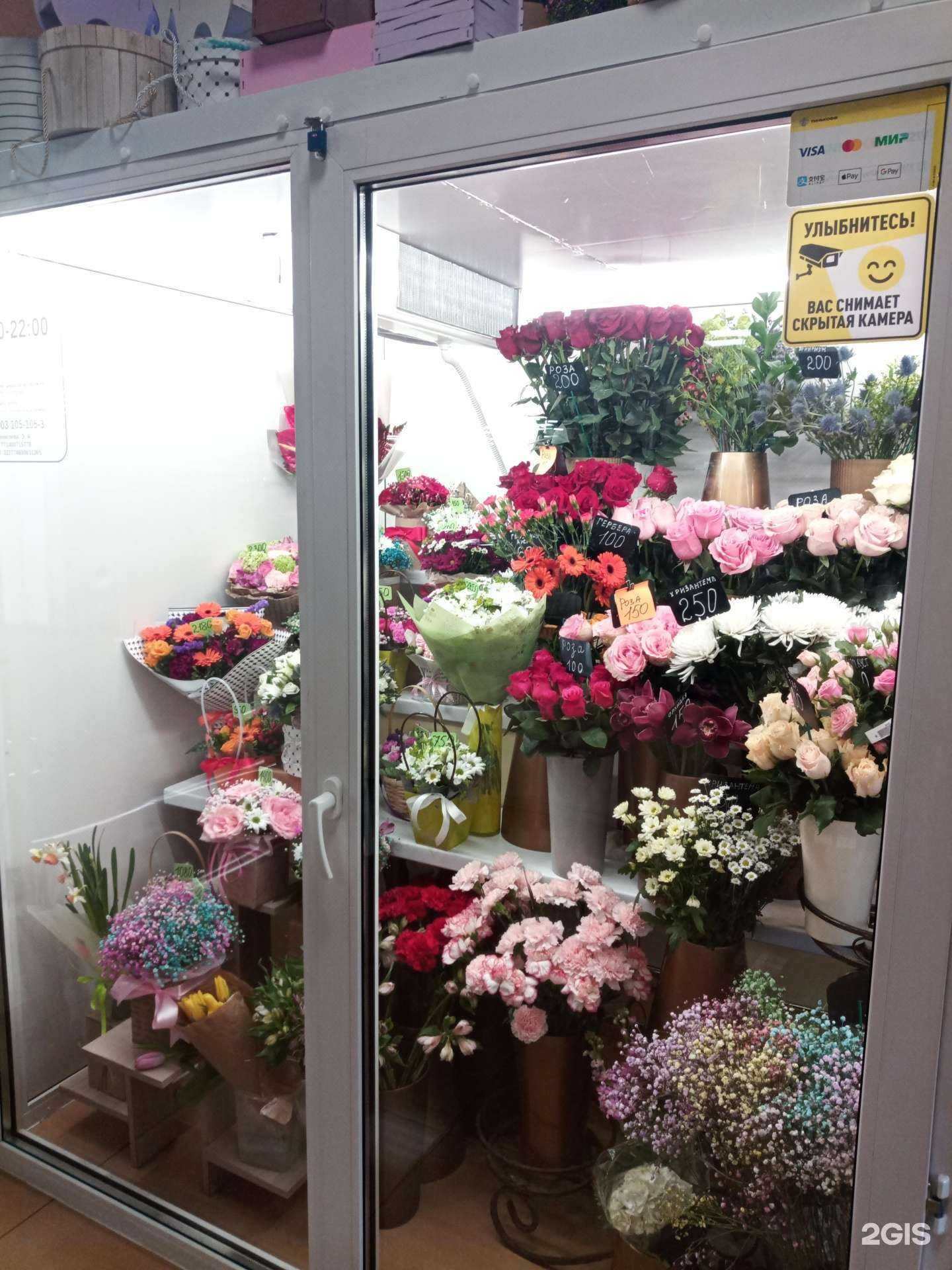 Отзывы на компанию Цветочный магазин в г. Подольск c фото