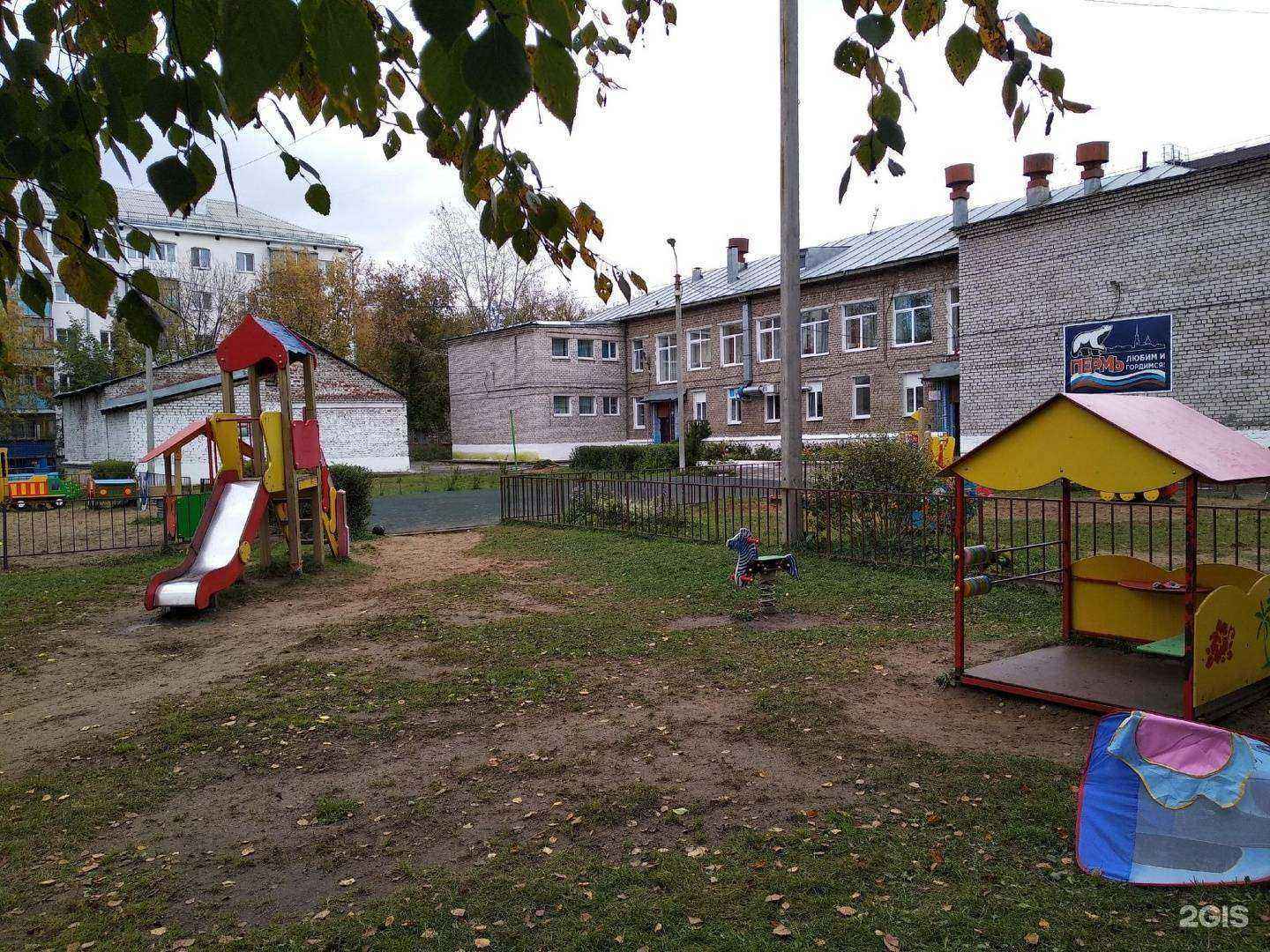 Отзывы на компанию Детский сад №268 в г. Пермь c фото