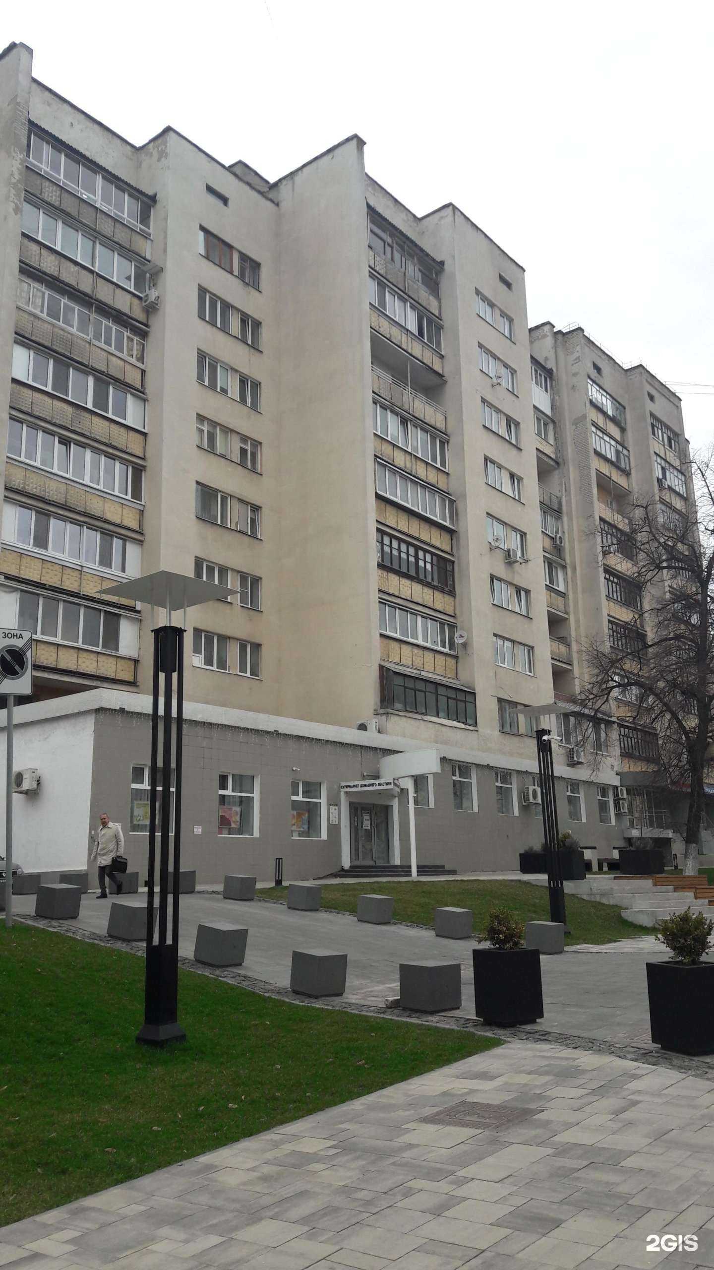 Отзывы на компанию Белла Ноче в Белгороде c фото - фотография 2 из 2