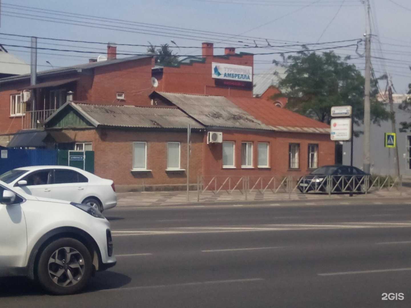 Отзывы на компанию Мастерская по ремонту обуви и изготовлению ключей в Краснодаре c фото - фотография 2 из 2