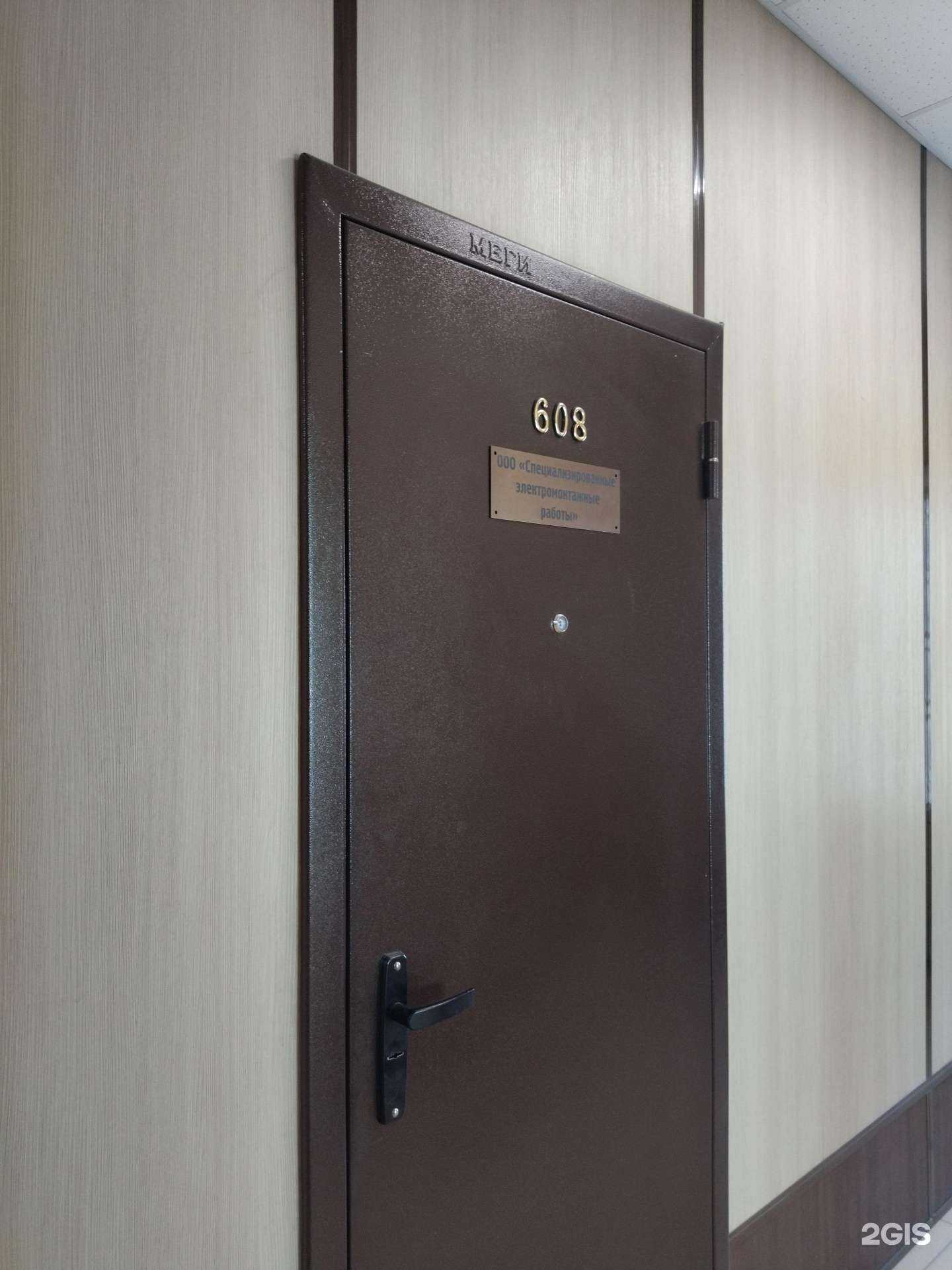 Отзывы на компанию Специализированные электромонтажные работы в Новокузнецке c фото