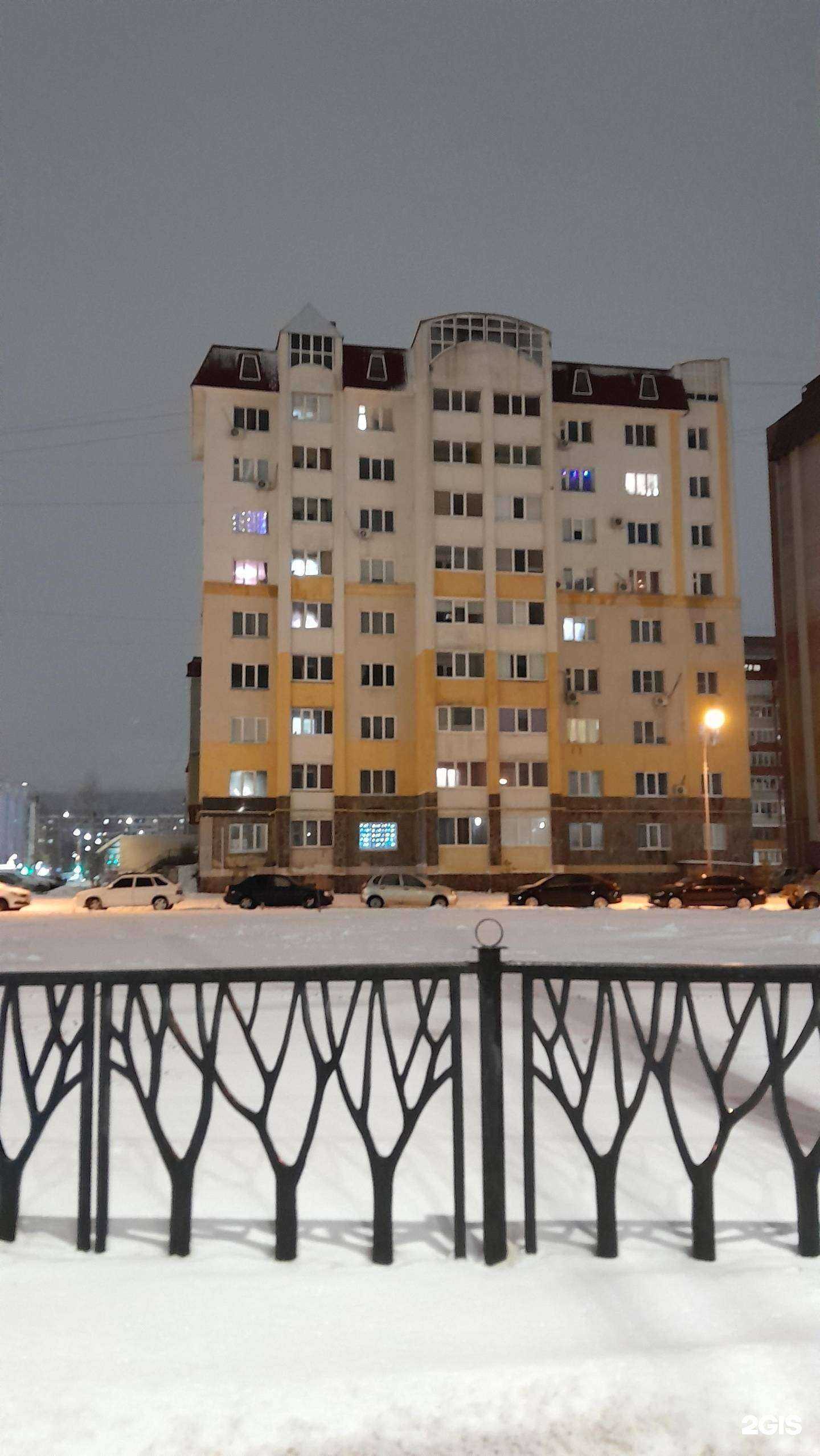 Отзывы на компанию Фортуна в Стерлитамаке c фото - фотография 2 из 2