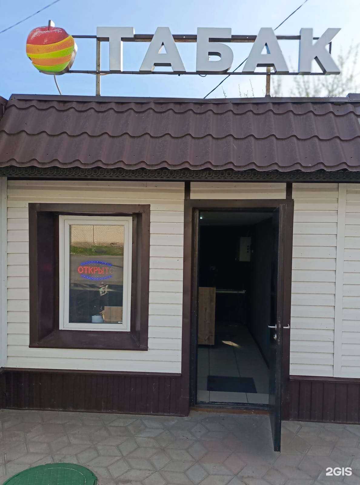 Отзывы на компанию Двойное Яблоко в Курске c фото