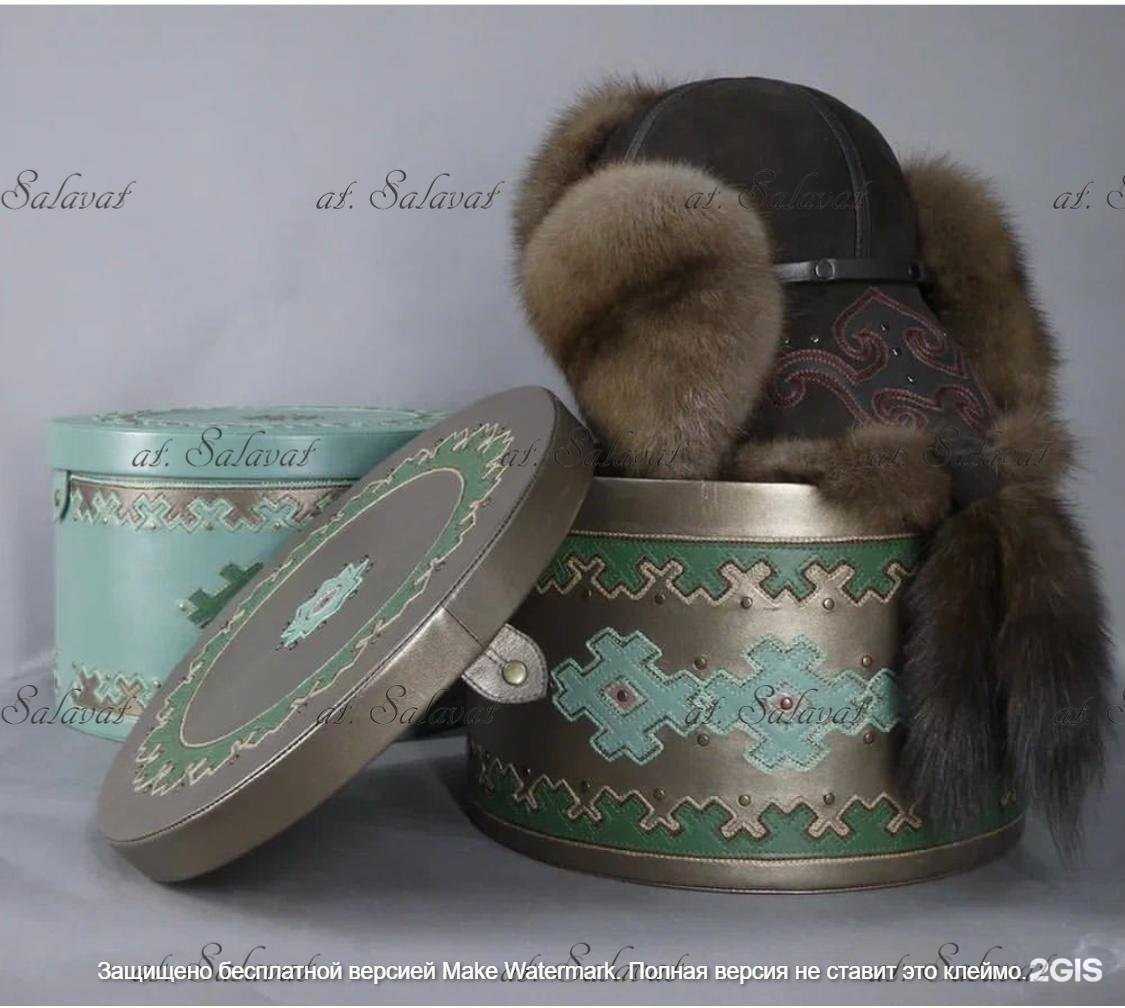 Отзывы на компанию Салават в Уфе c фото