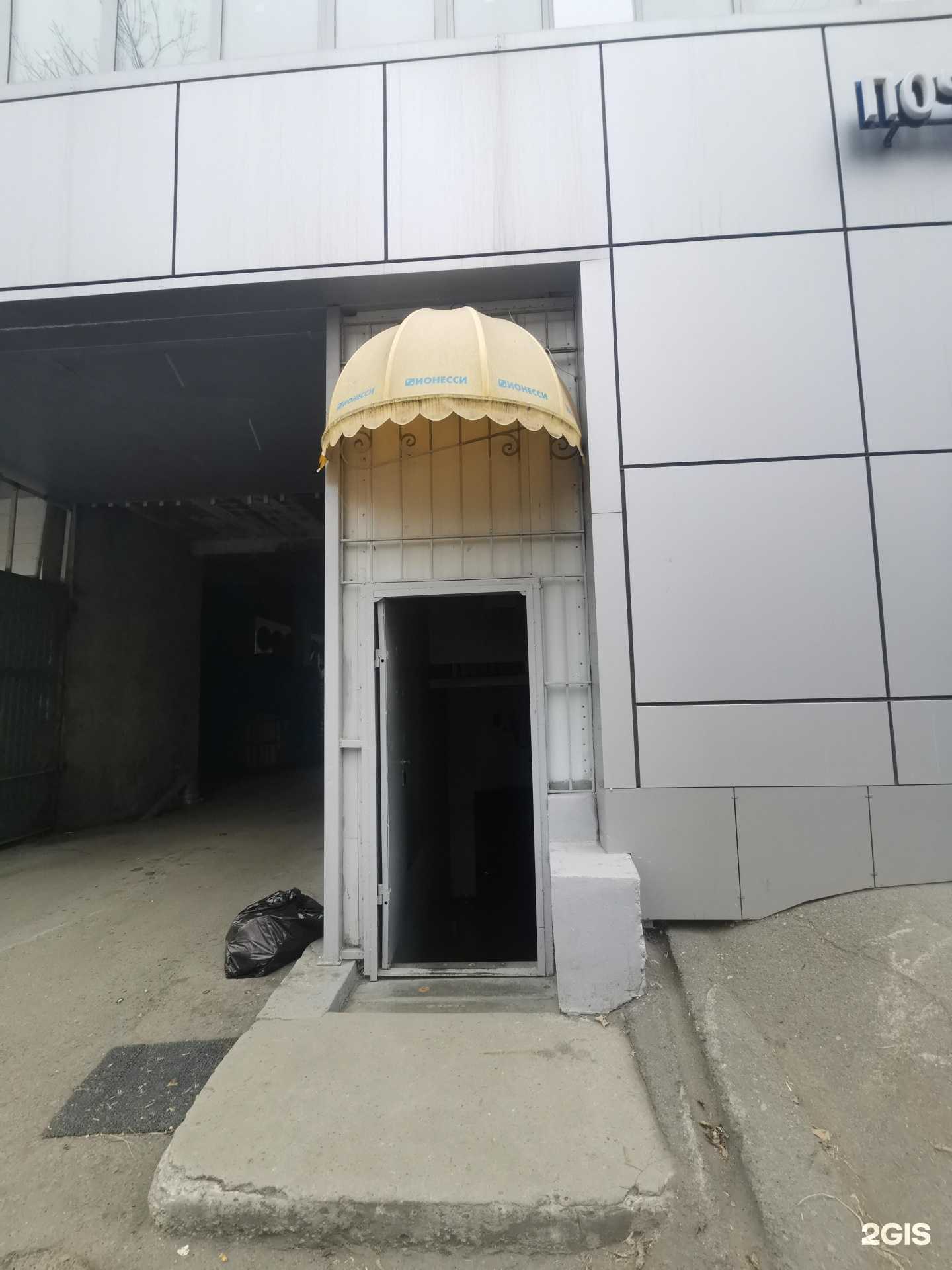 Отзывы на компанию Симфония души в Владивостоке c фото