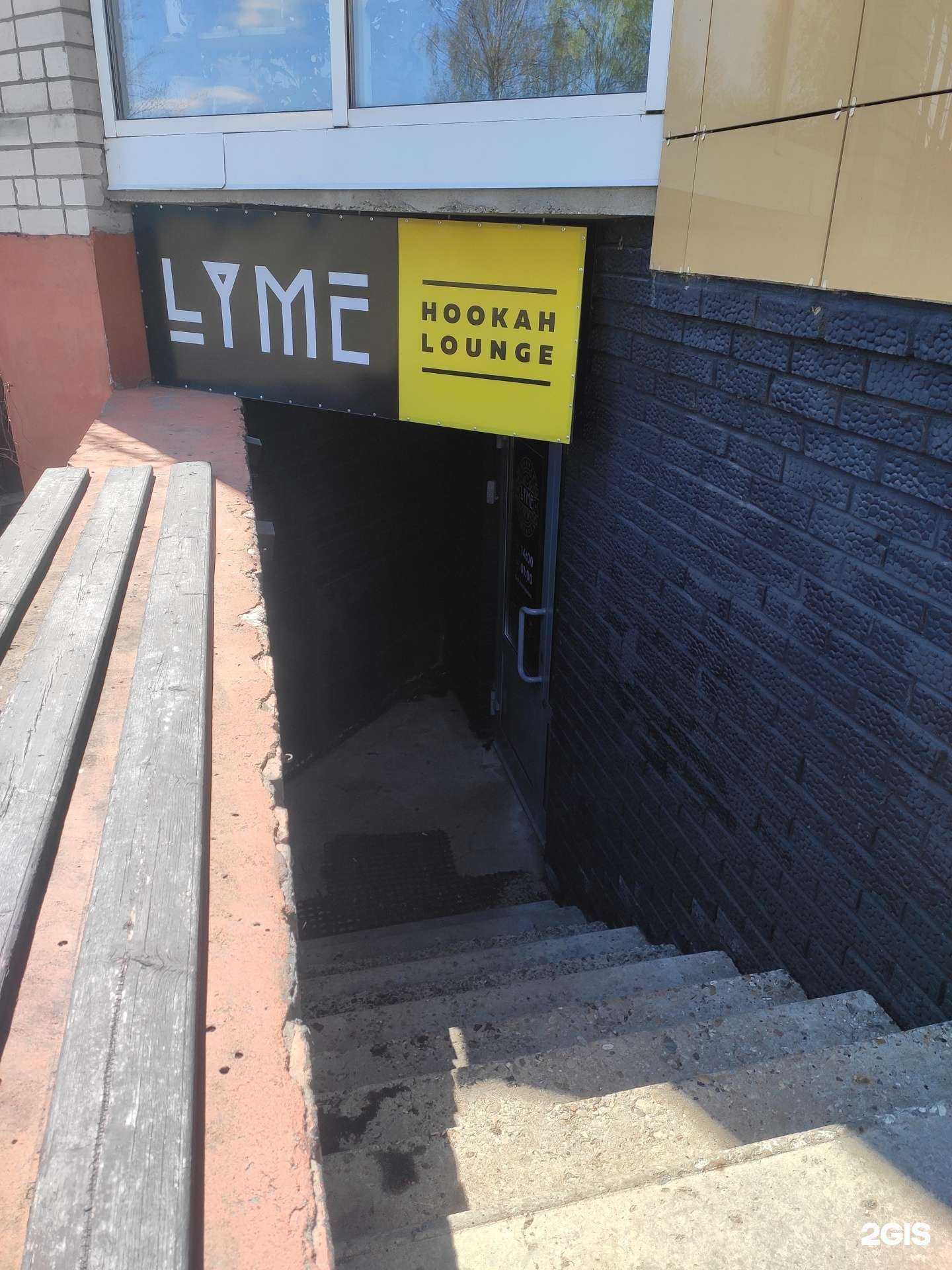 Отзывы на компанию Lime Store в Кирове c фото