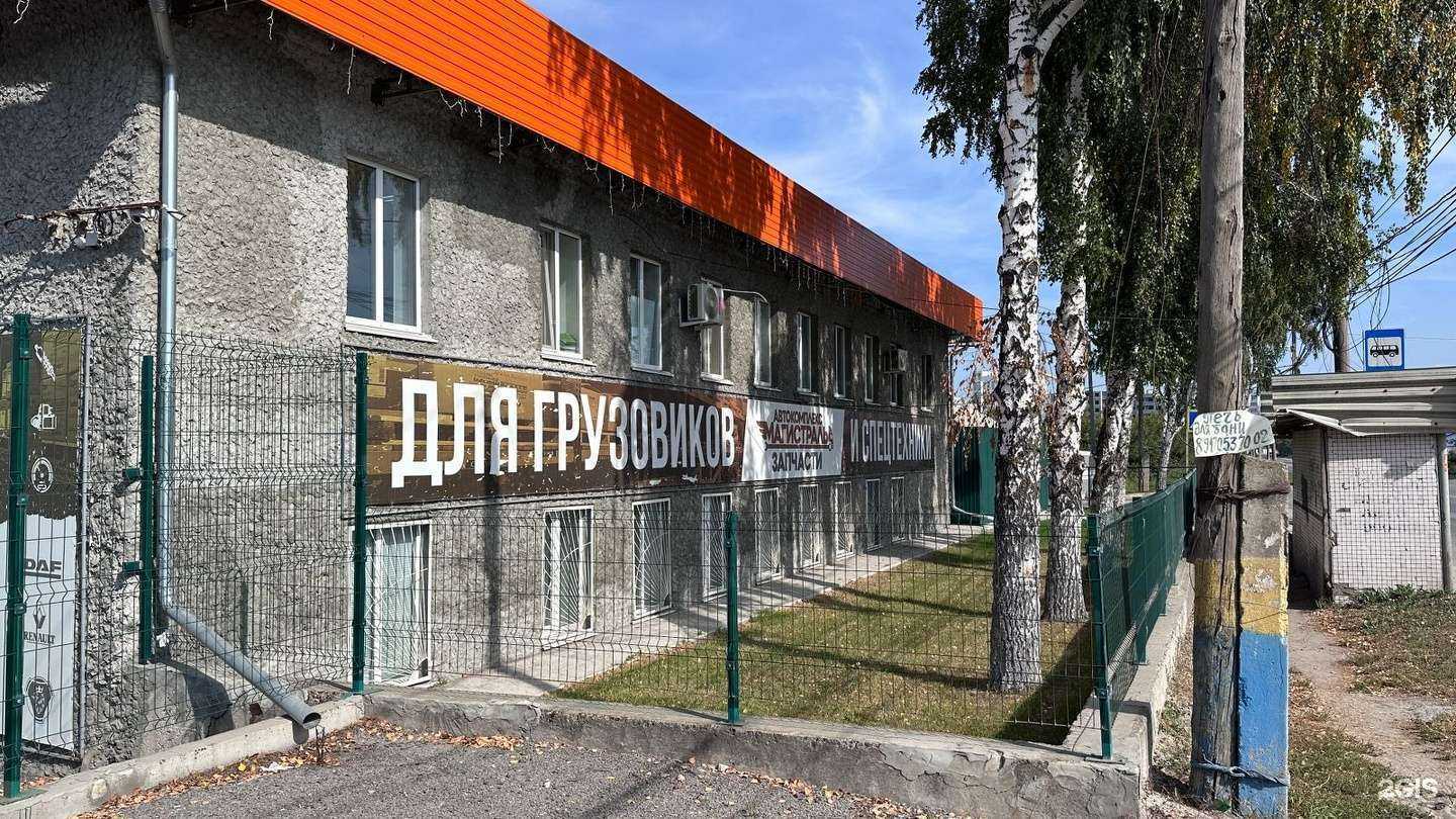 Отзывы на компанию Магистраль в г. Ульяновск c фото