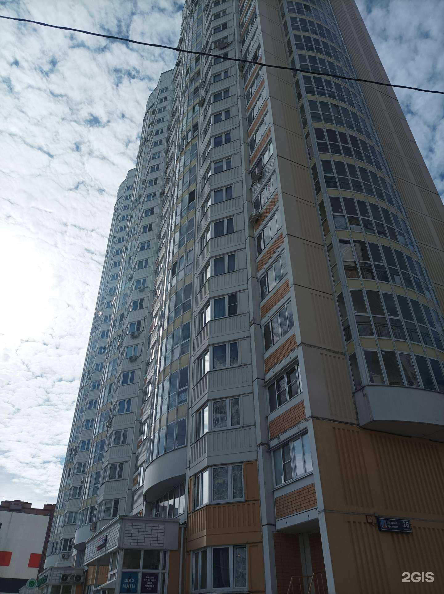 Отзывы на компанию Molperevod в Люберцах c фото - фотография 2 из 2