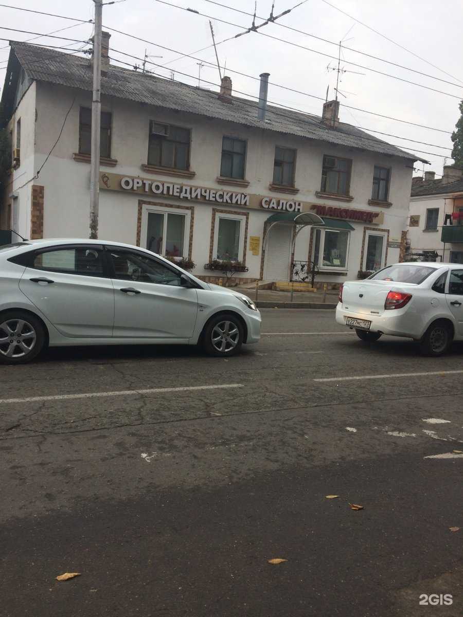 Отзывы на компанию Максимед в Краснодаре c фото - фотография 2 из 2