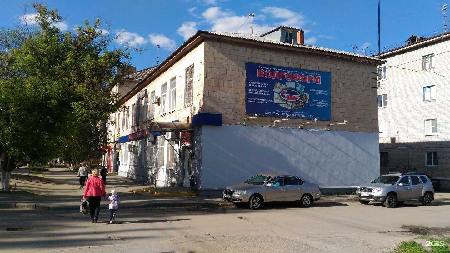 Отзывы на компанию ВИТА Экспресс в Волгограде c фото - фотография 2 из 2