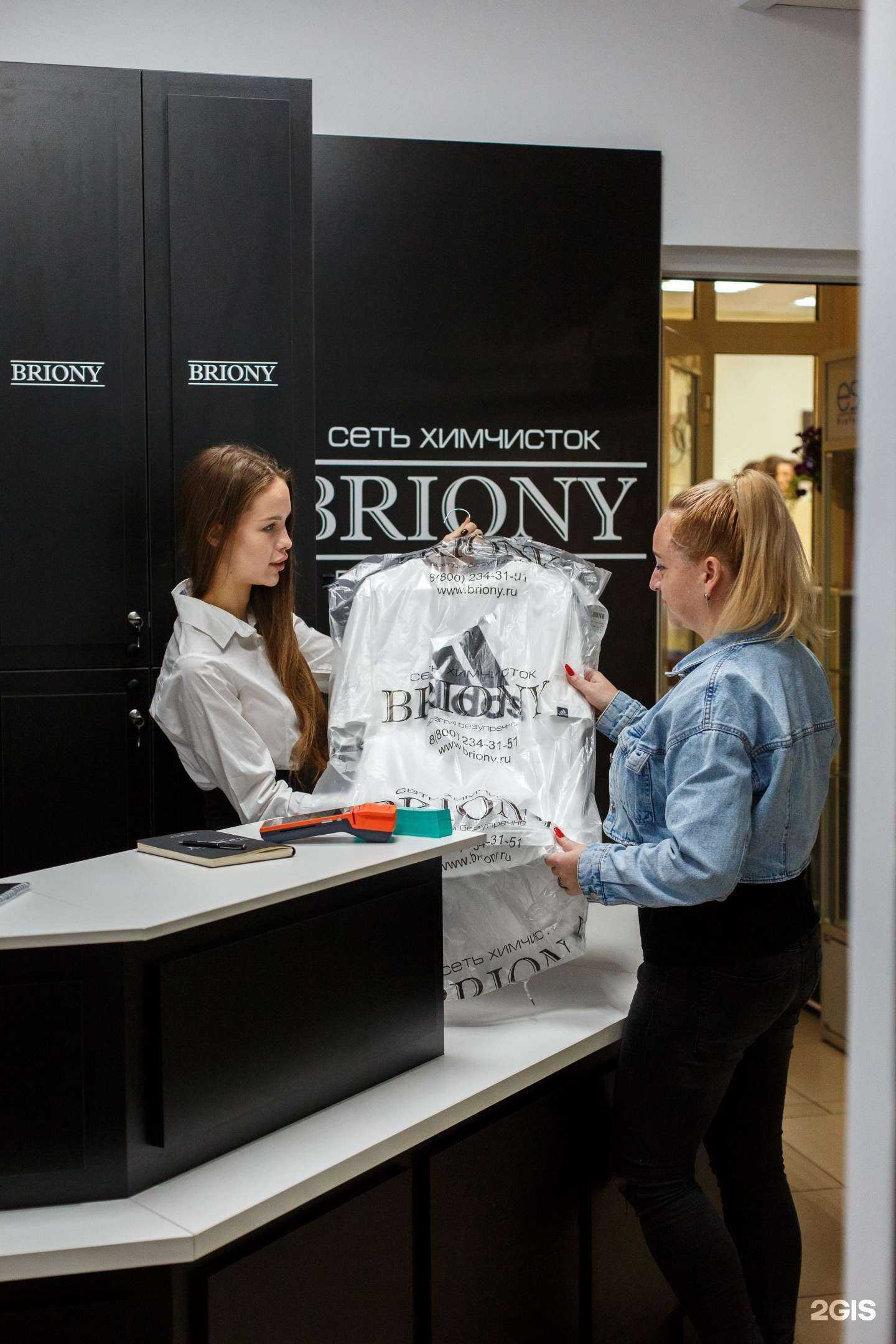 Отзывы на компанию Briony в Краснодаре c фото