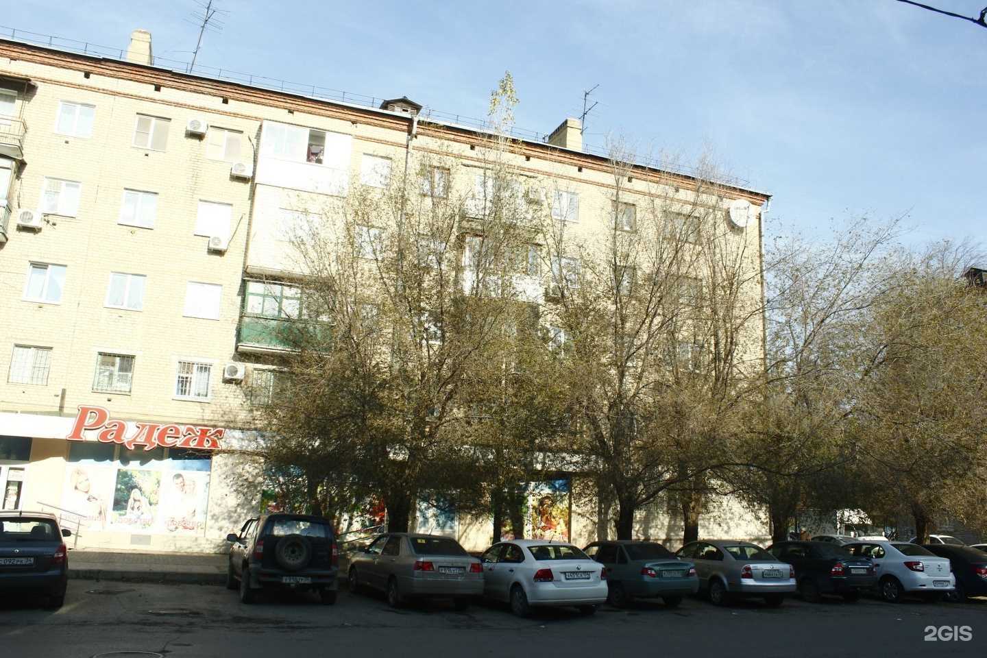 Отзывы на компанию Почта Банк в Волгограде c фото - фотография 2 из 2