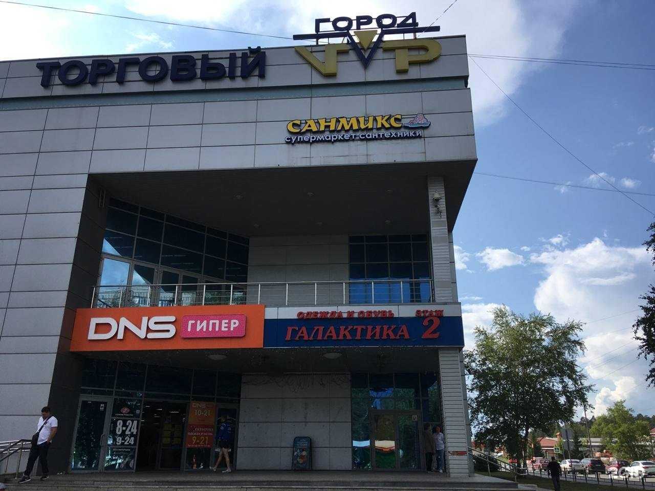 Отзывы на компанию Санмикс в Верхней Пышме c фото