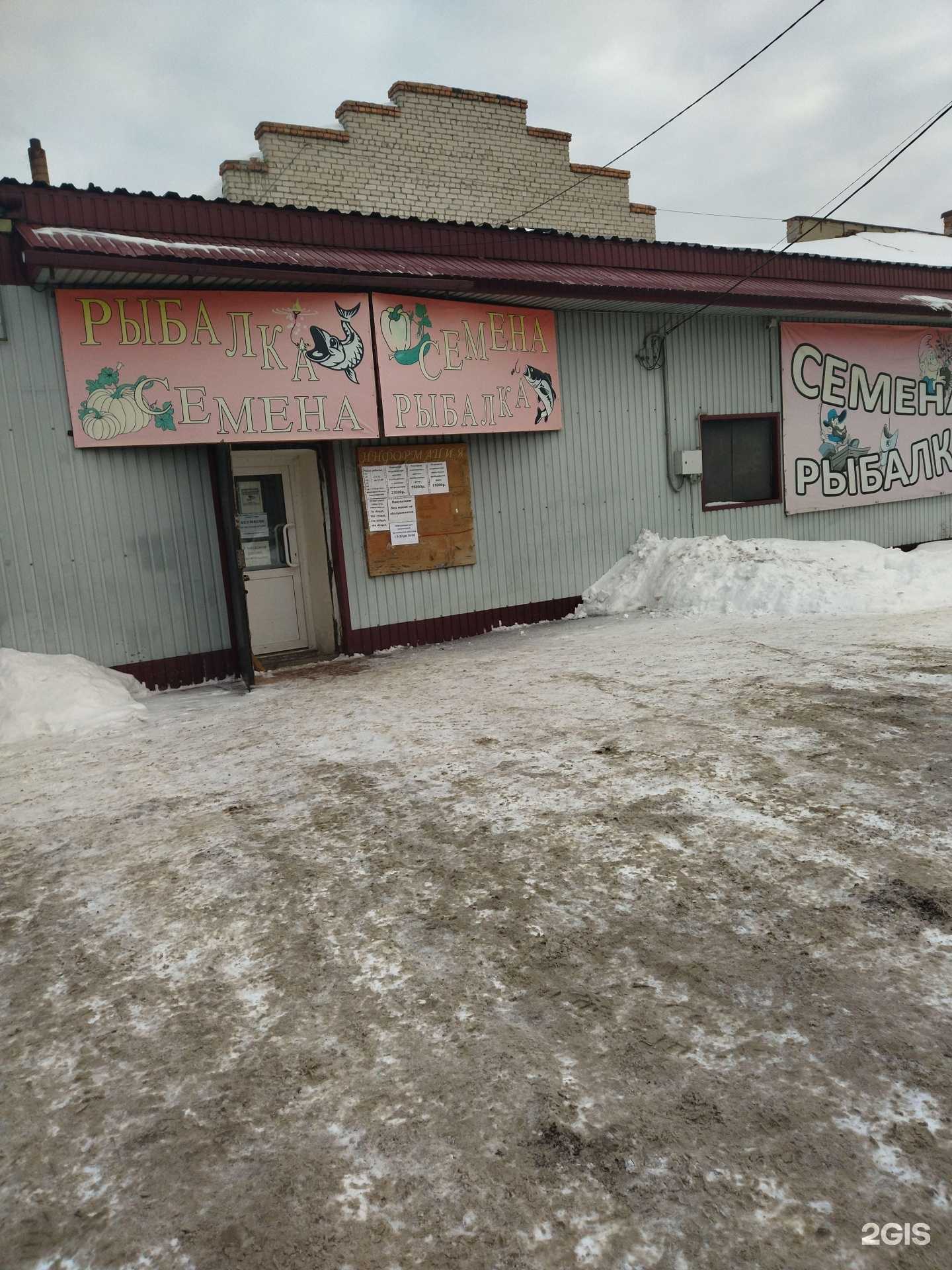 Отзывы на компанию Семена в г. Томск c фото