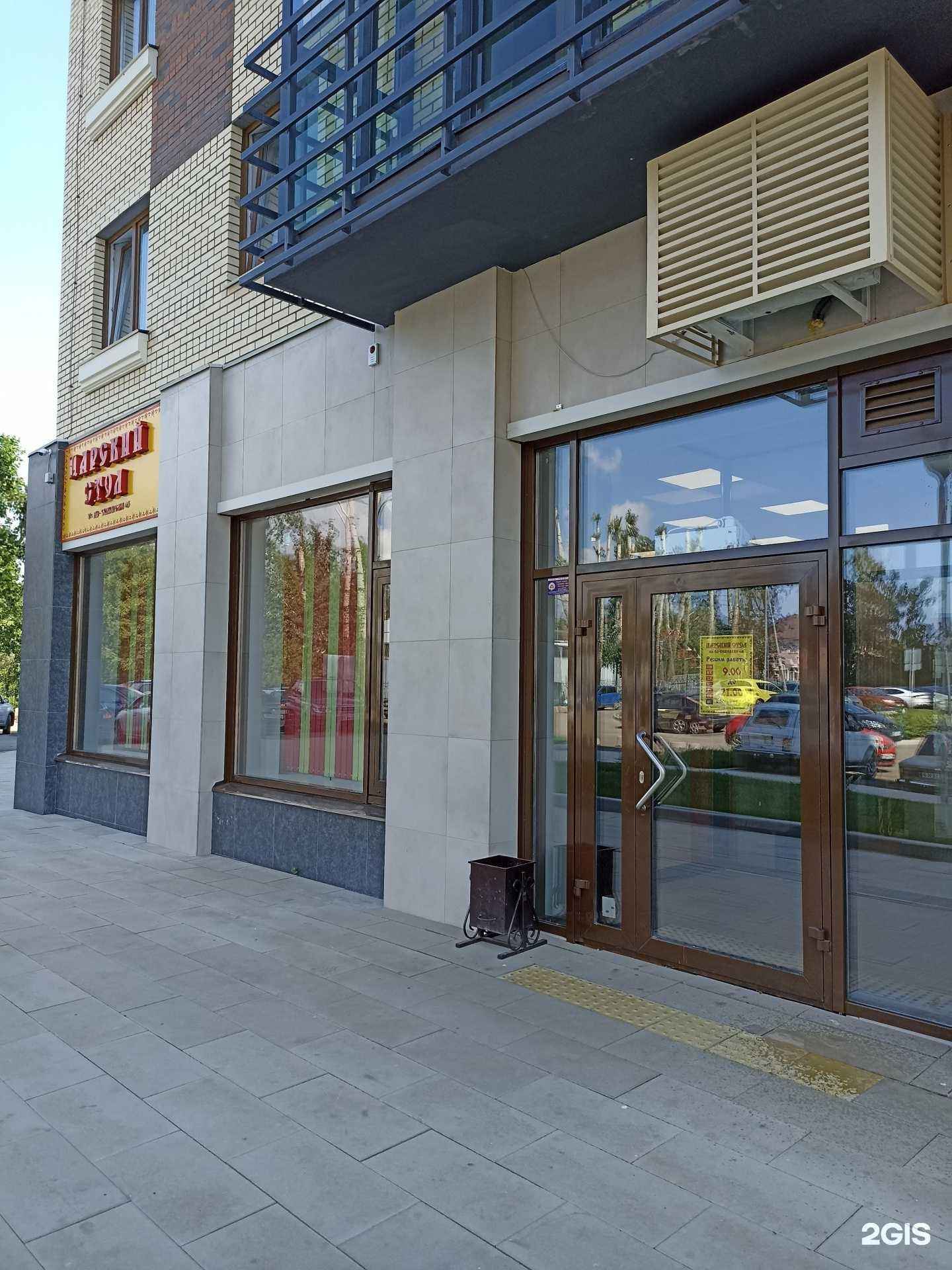 Отзывы на компанию Царский стол в г. Красноярск c фото