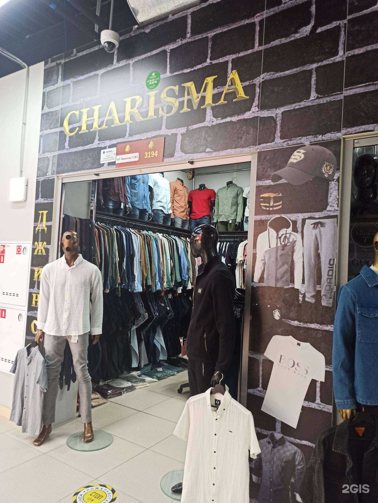 Отзывы на компанию Charisma в Екатеринбурге c фото