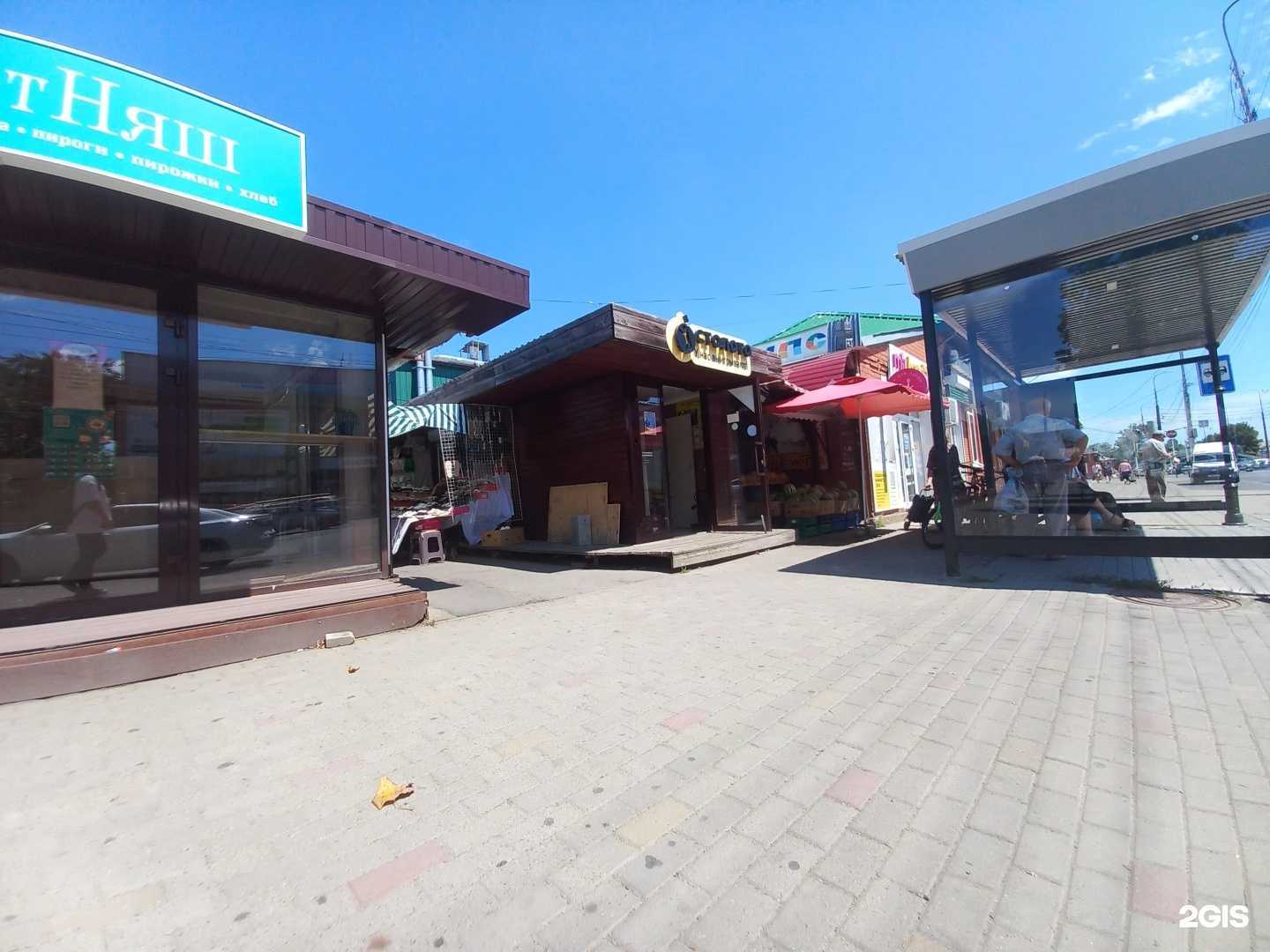 Отзывы на компанию Столото в Майкопе c фото