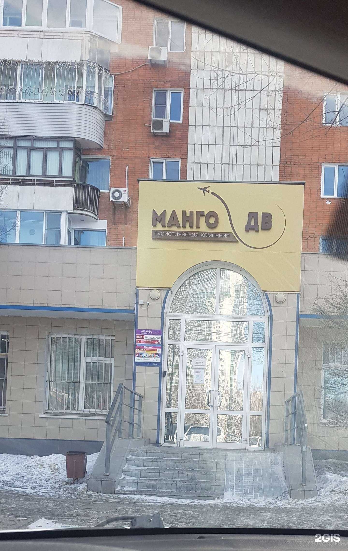 Отзывы на компанию Мамалэнд27 в г. Хабаровск c фото