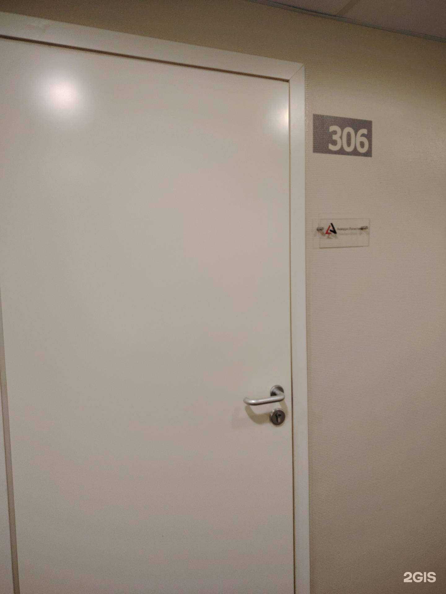 Отзывы на компанию Акведук логистик в Мурманске c фото