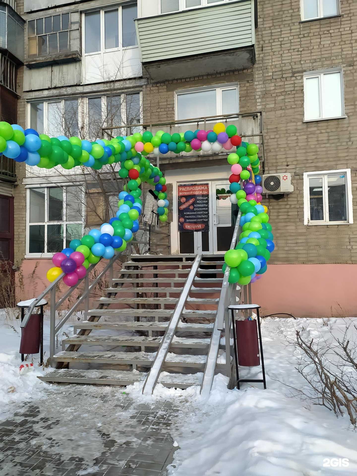 Отзывы на компанию Ермолино в Омске c фото - фотография 2 из 2