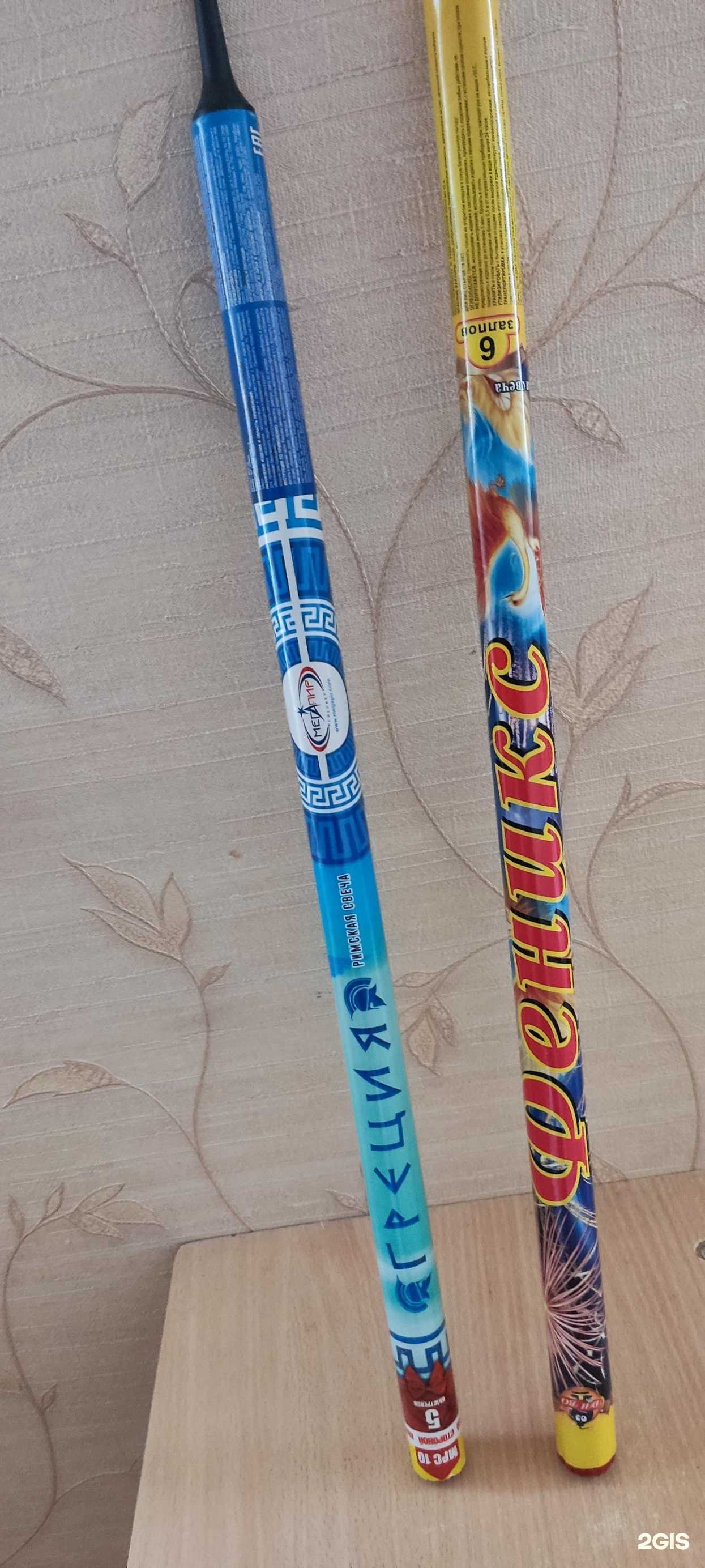 Отзывы на компанию ПироПарк в Астрахани c фото - фотография 2 из 2