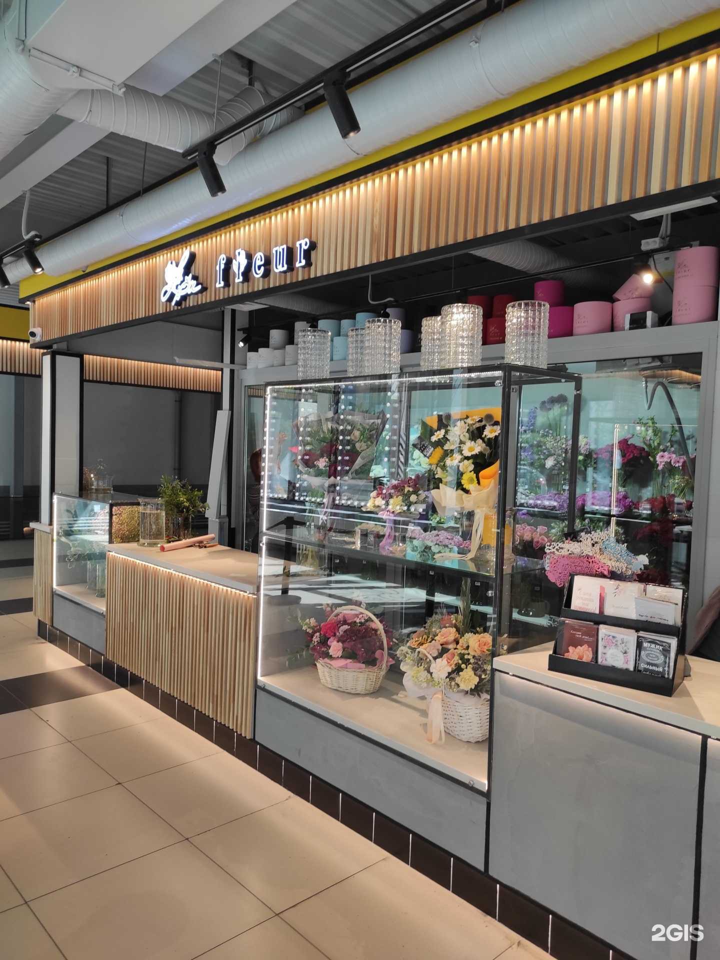 Отзывы на компанию Lа fleur в Всеволожске c фото