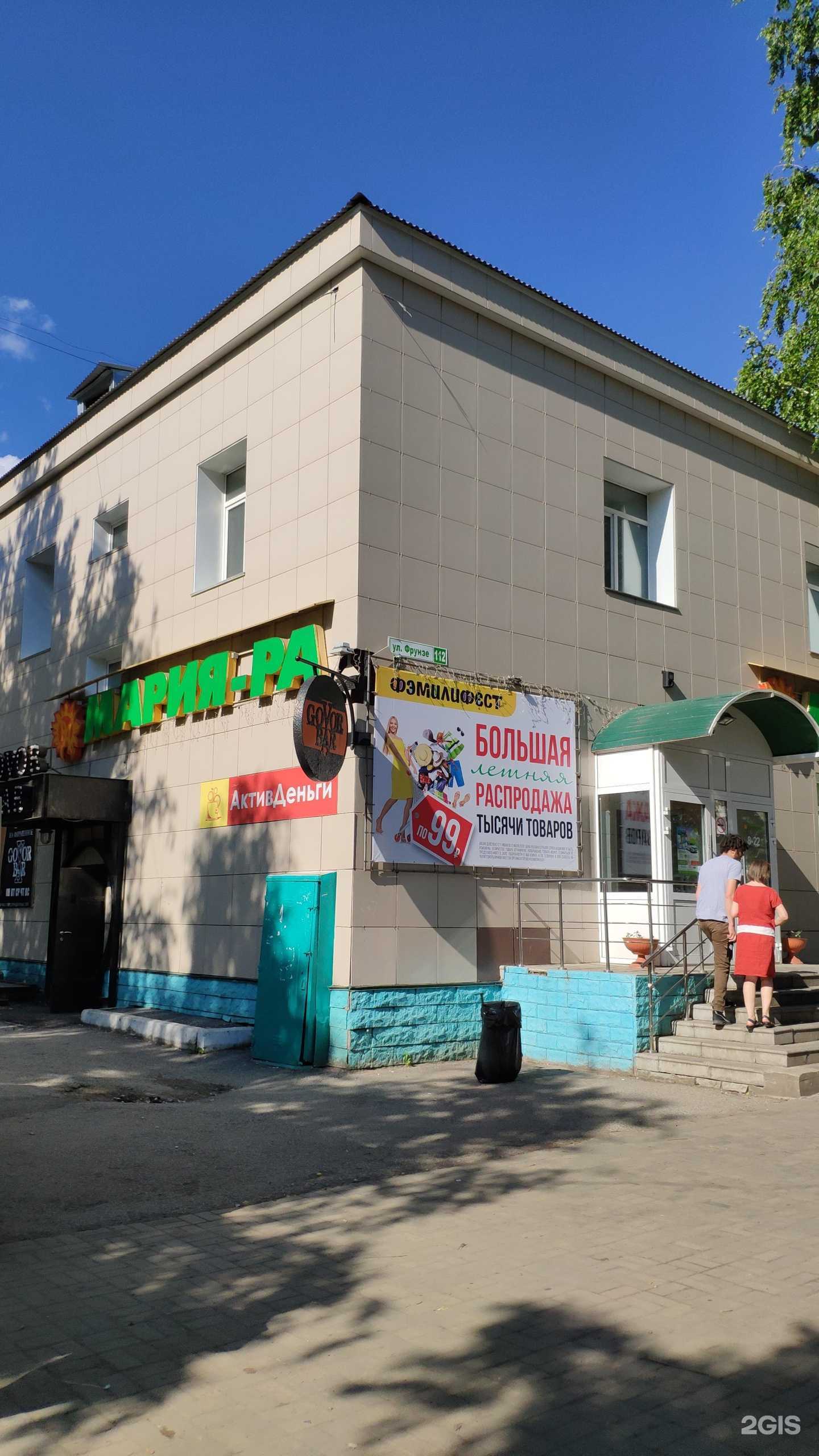 Отзывы на компанию Nata M&Золушка в Томске c фото - фотография 2 из 2