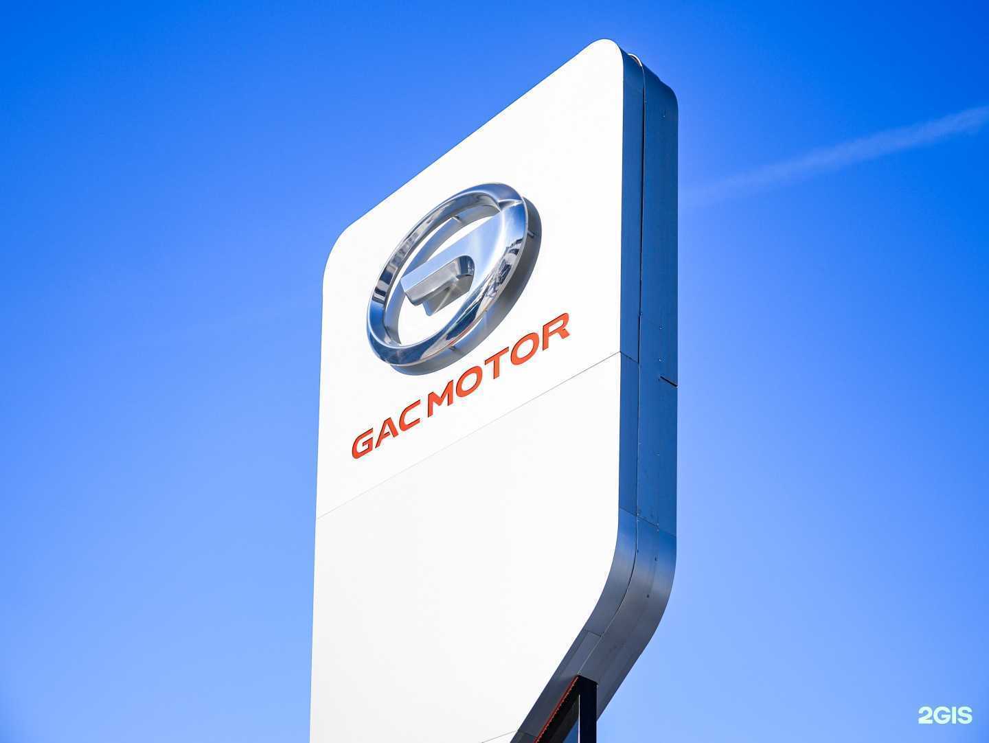 Отзывы на компанию GAC Verra Север в Уфе c фото