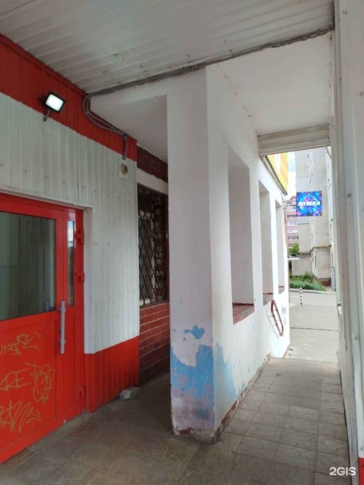 Отзывы на компанию АптекаПлюс в Дзержинске c фото