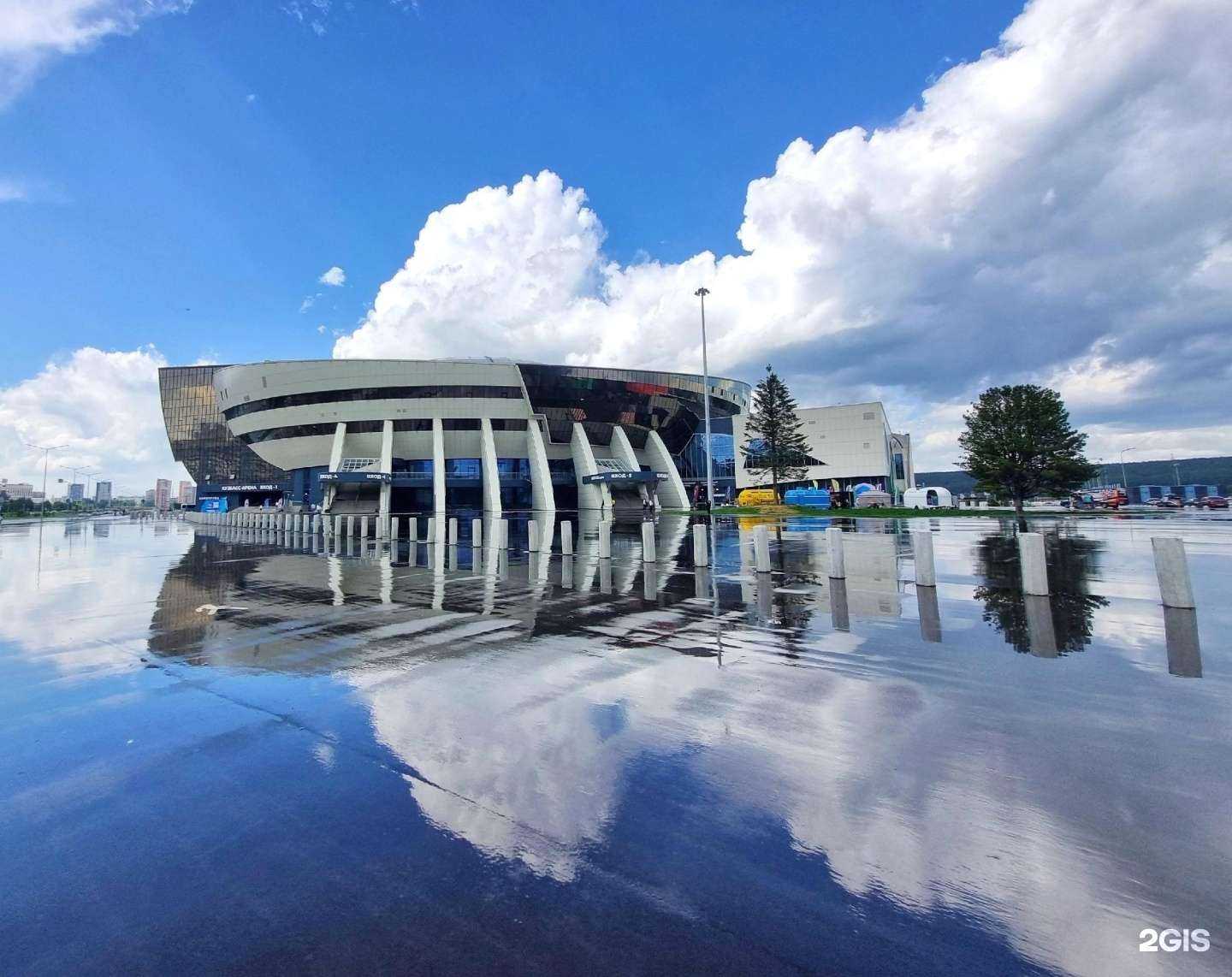 Отзывы на компанию Кузбасс-Арена в г. Кемерово c фото