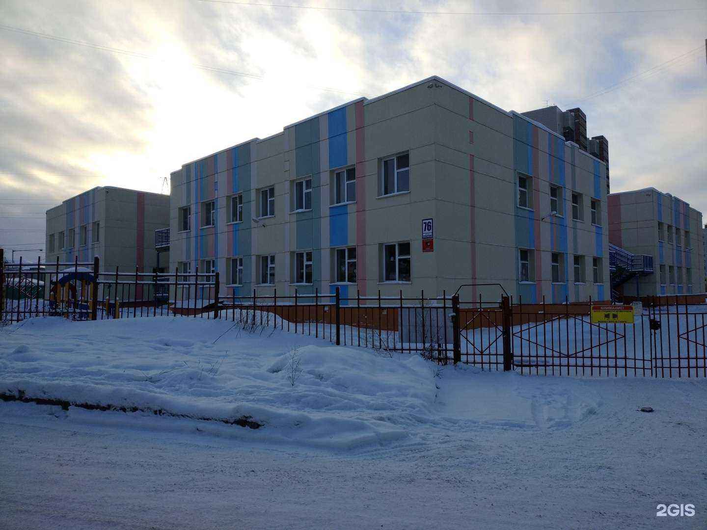 Отзывы на компанию Радуга в Новосибирске c фото