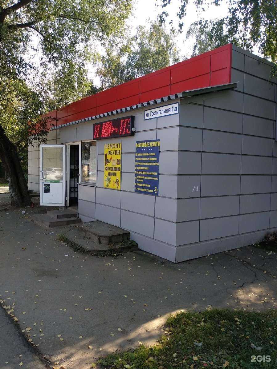 Отзывы на компанию Ремонтная мастерская в Долгопрудном c фото - фотография 2 из 2