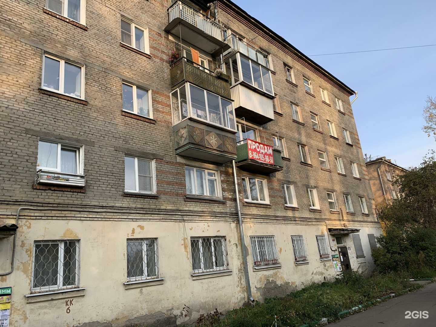 Отзывы на компанию Гарант в Иркутске c фото - фотография 2 из 2