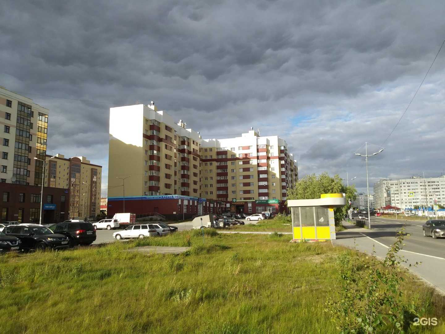 Отзывы на компанию ТайНур в Новом Уренгое c фото - фотография 2 из 2