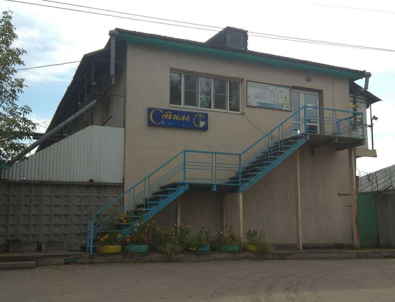 Отзывы на компанию Стиль-Байкал в Ангарске c фото