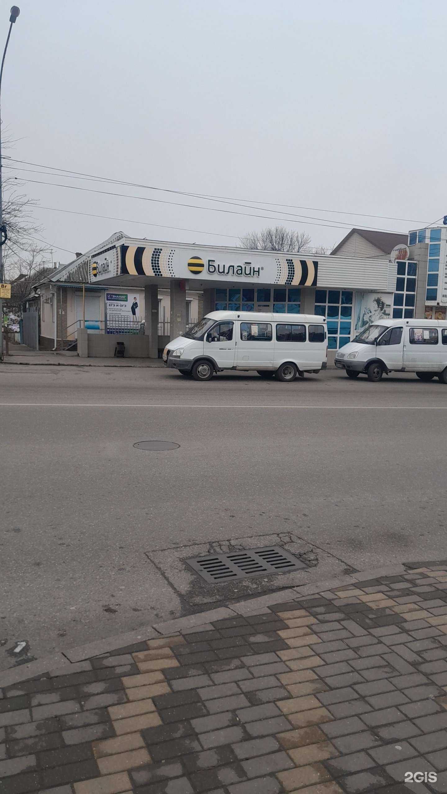 Отзывы на компанию Знание в Минеральных Водах c фото - фотография 2 из 2