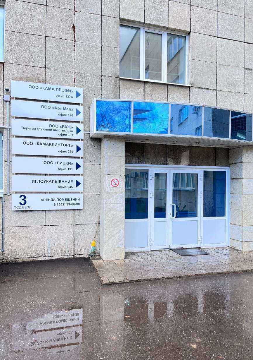 Отзывы на компанию Manicure_chelny в Набережных Челнах c фото - фотография 2 из 2