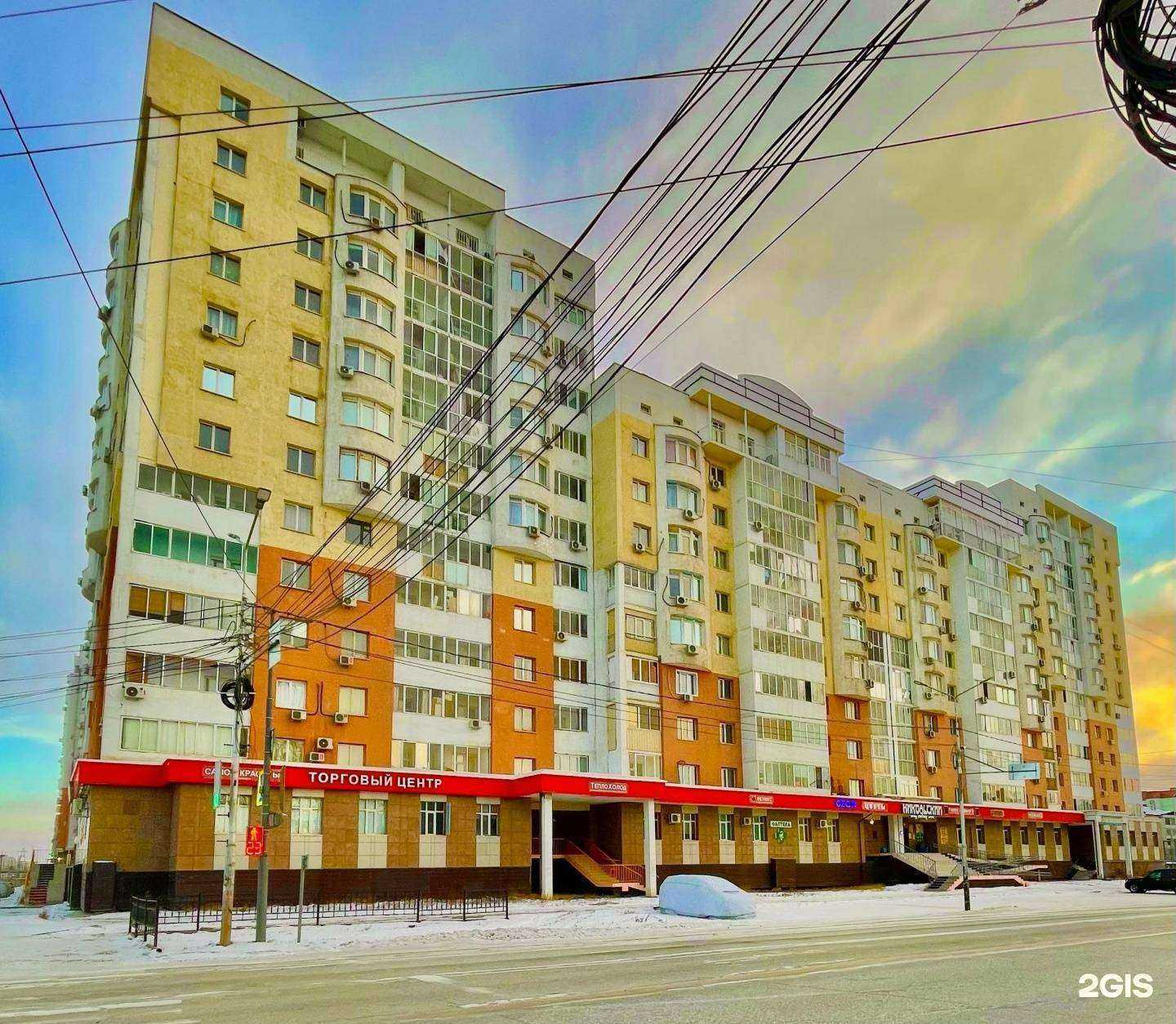 Отзывы на компанию Таас мас в Якутске c фото - фотография 2 из 2