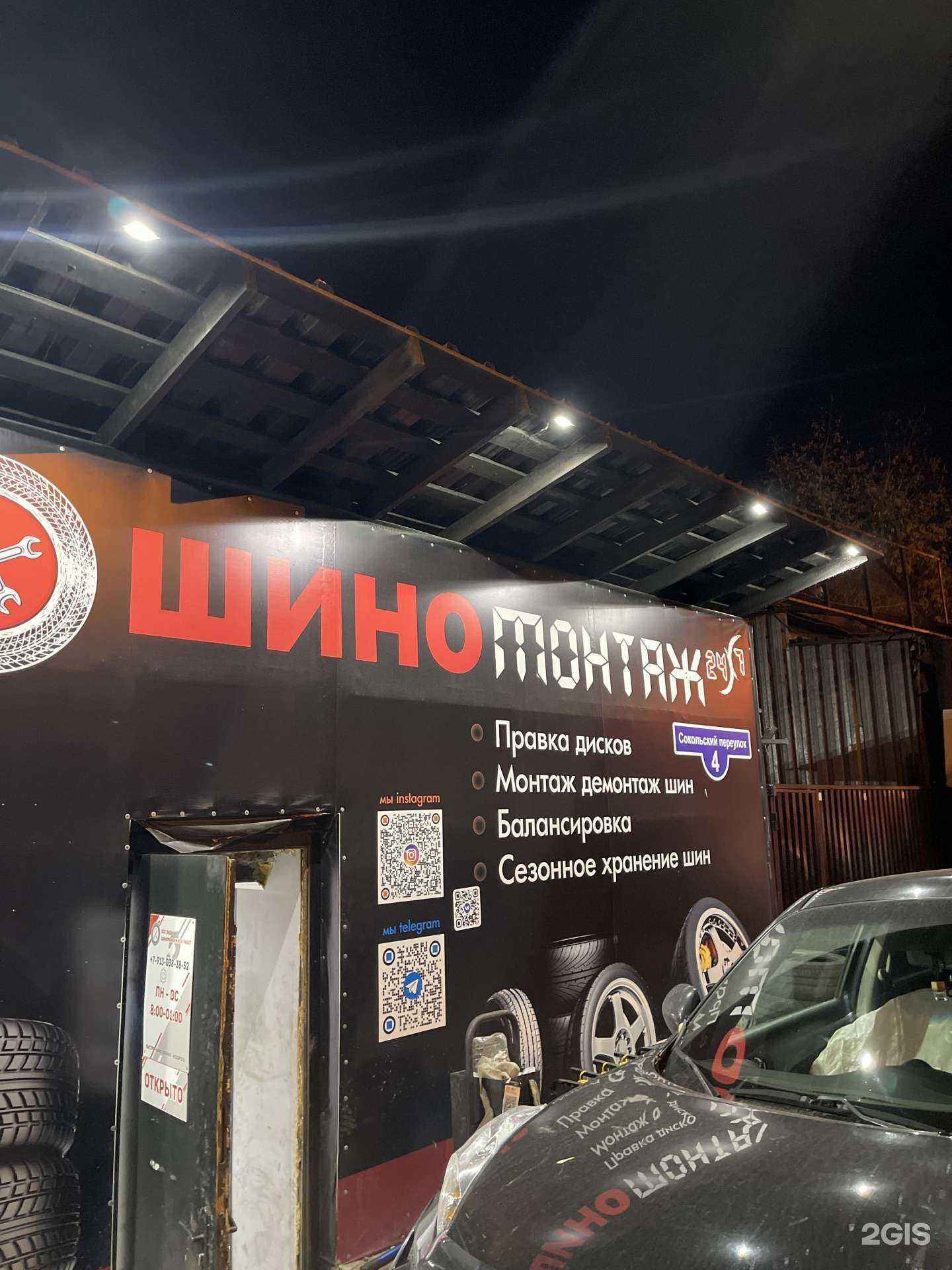 Отзывы на компанию UNA Пицца в Красноярске c фото - фотография 2 из 2