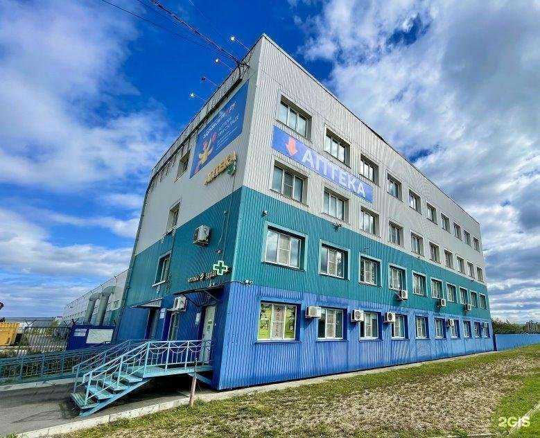 Отзывы на компанию Здравсити в Хабаровске c фото