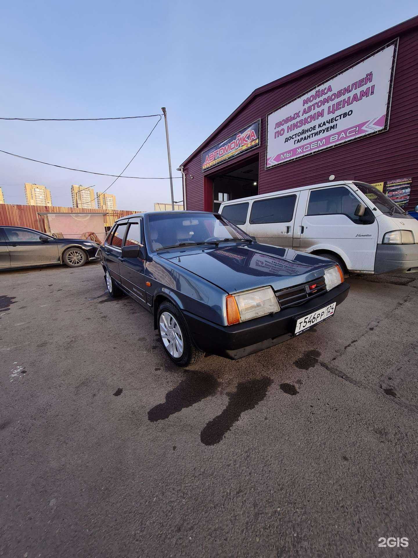 Отзывы на компанию Автомойка в г. Красноярск c фото