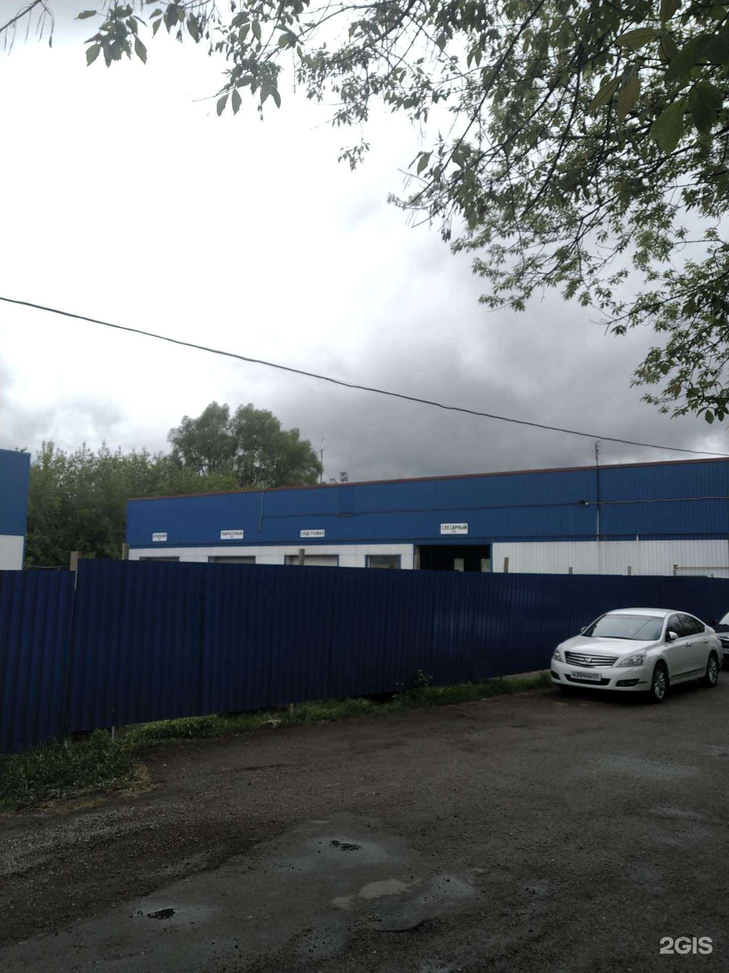 Отзывы на компанию Мастер в г. Щёлково c фото