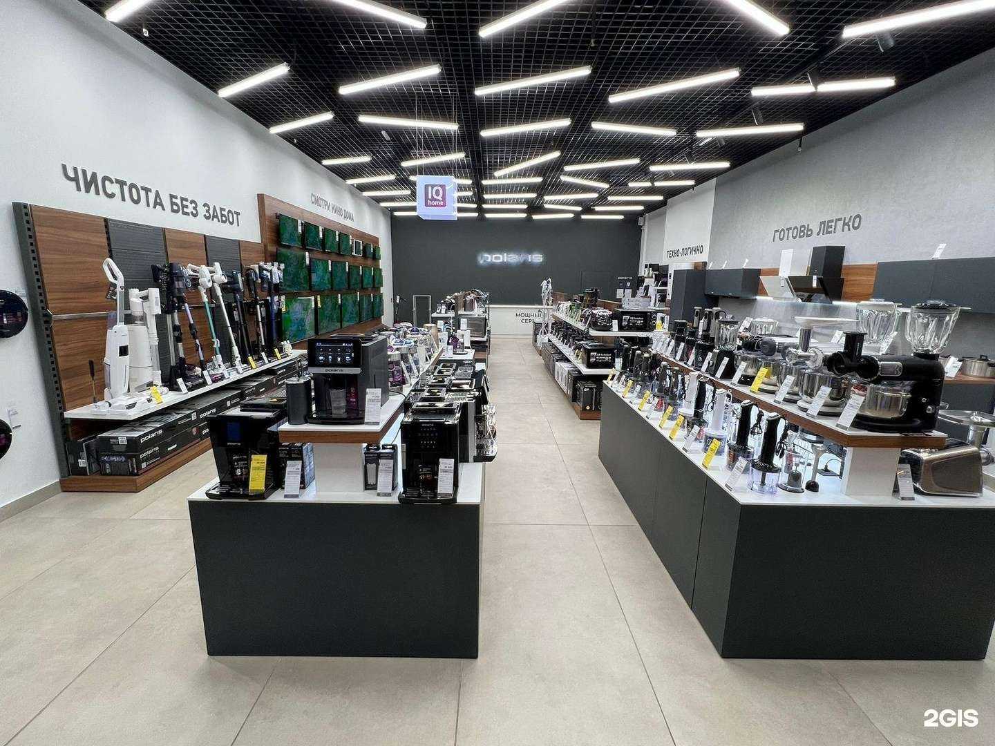 Отзывы на компанию Polaris в г. Сургут c фото