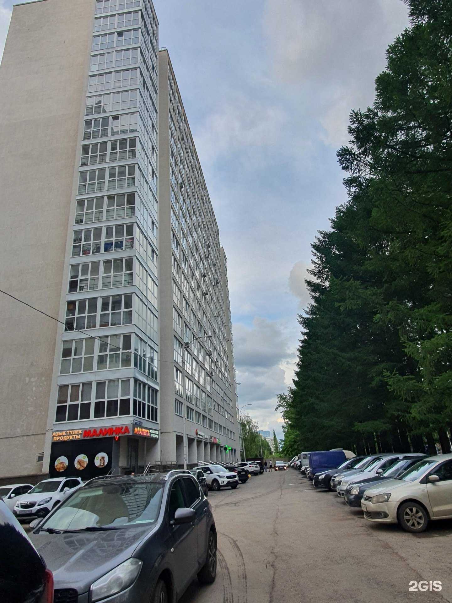 Отзывы на компанию Любимое королевство в Уфе c фото - фотография 2 из 2