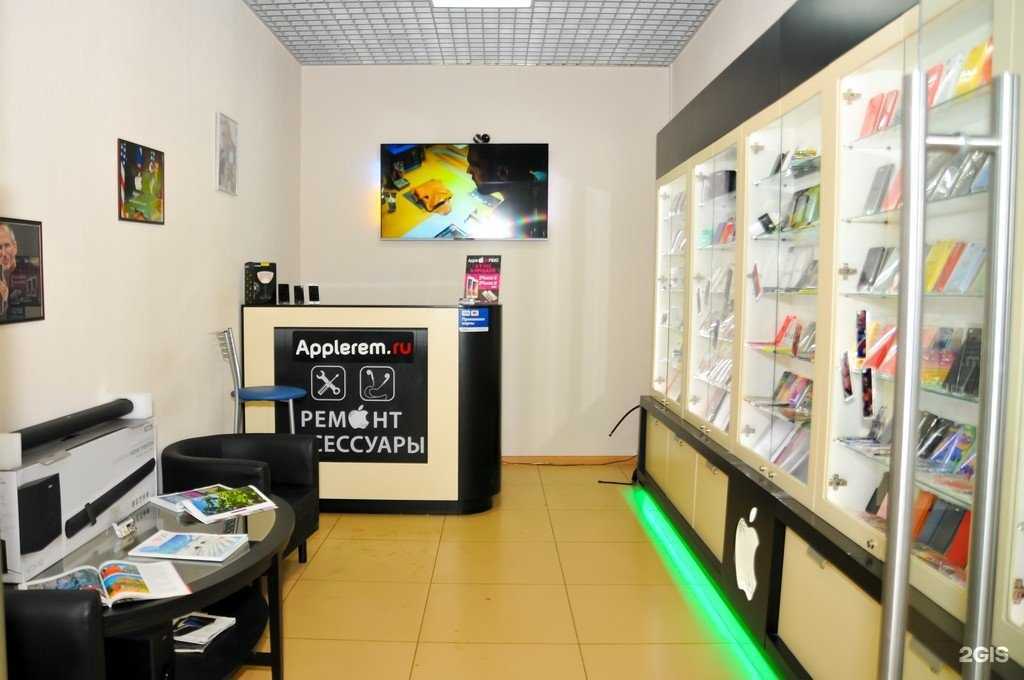 Отзывы на компанию Applerem в Реутове c фото