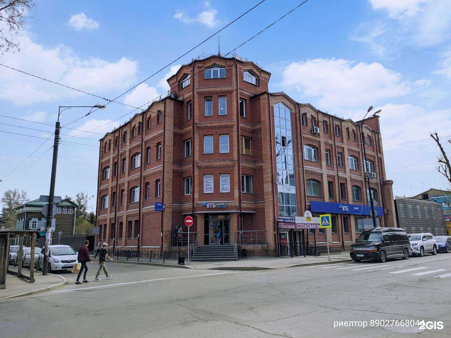 Отзывы на компанию Кабинет визажиста в Иркутске c фото - фотография 2 из 2