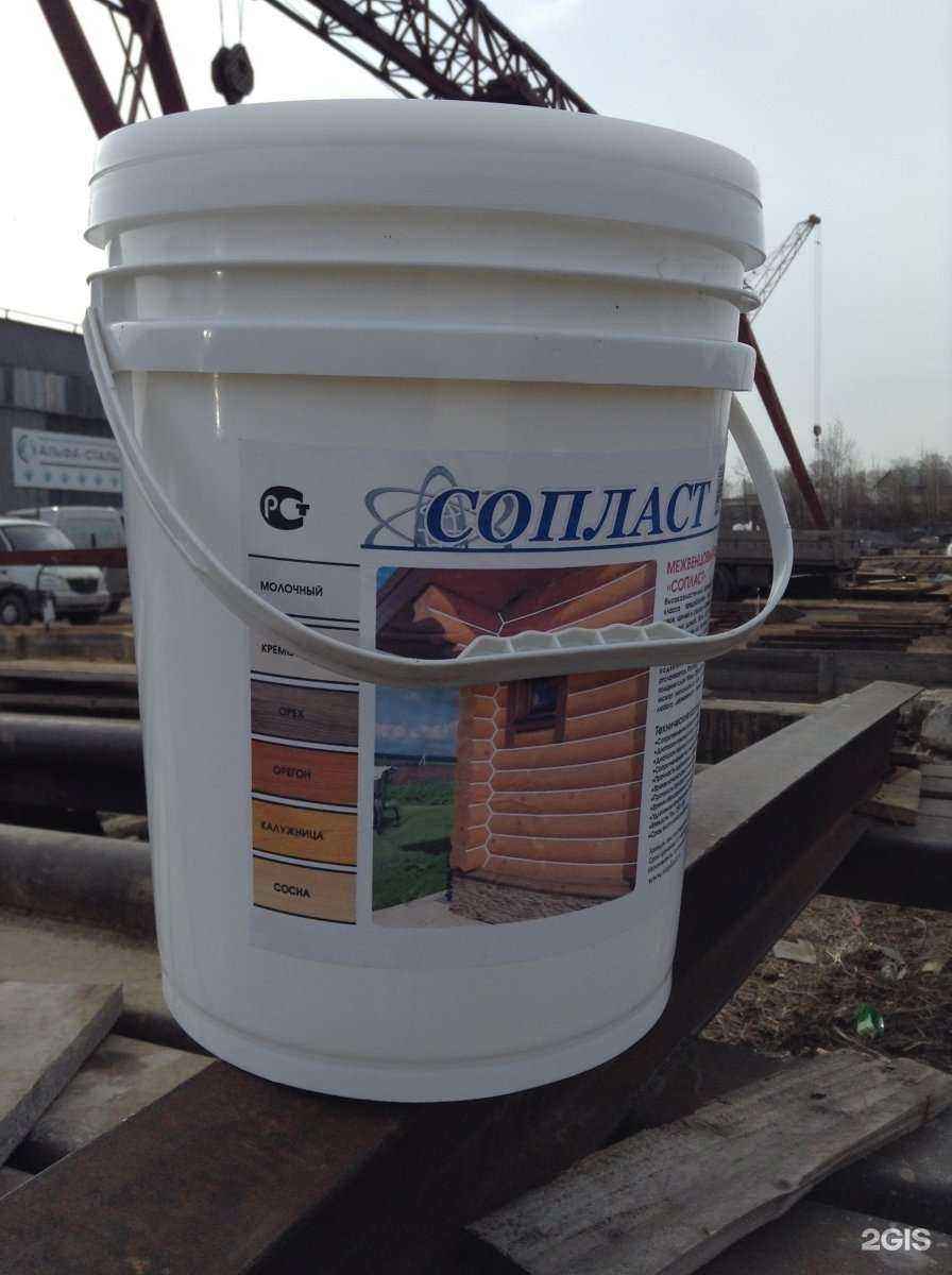 Отзывы на компанию Сопласт в г. Вологда c фото