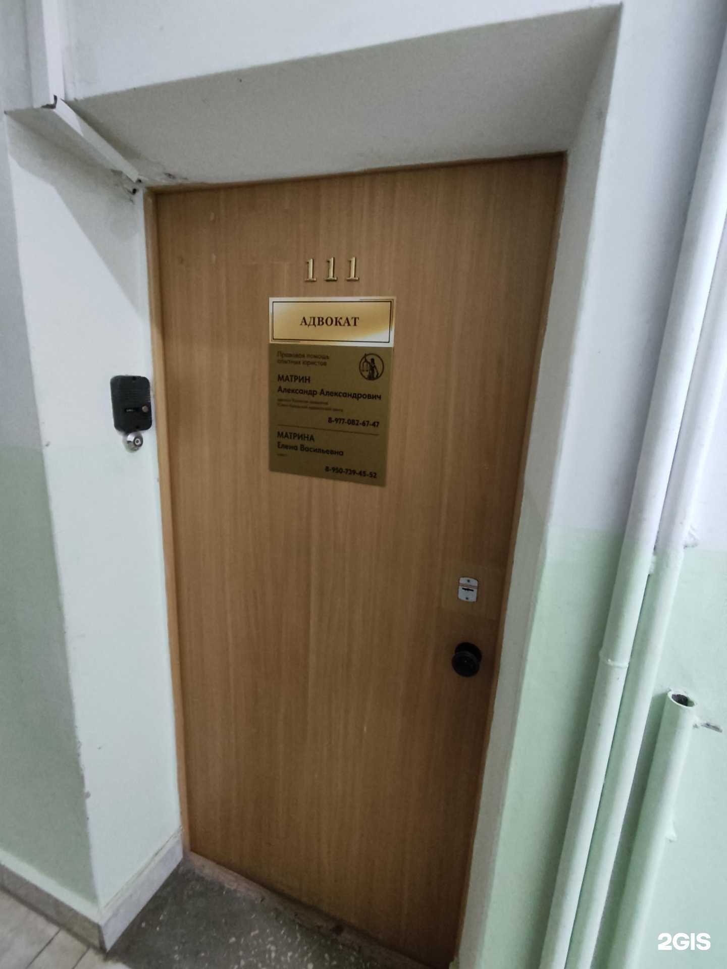 Отзывы на компанию Юрист Мартина Е.В. в Южноуральске c фото