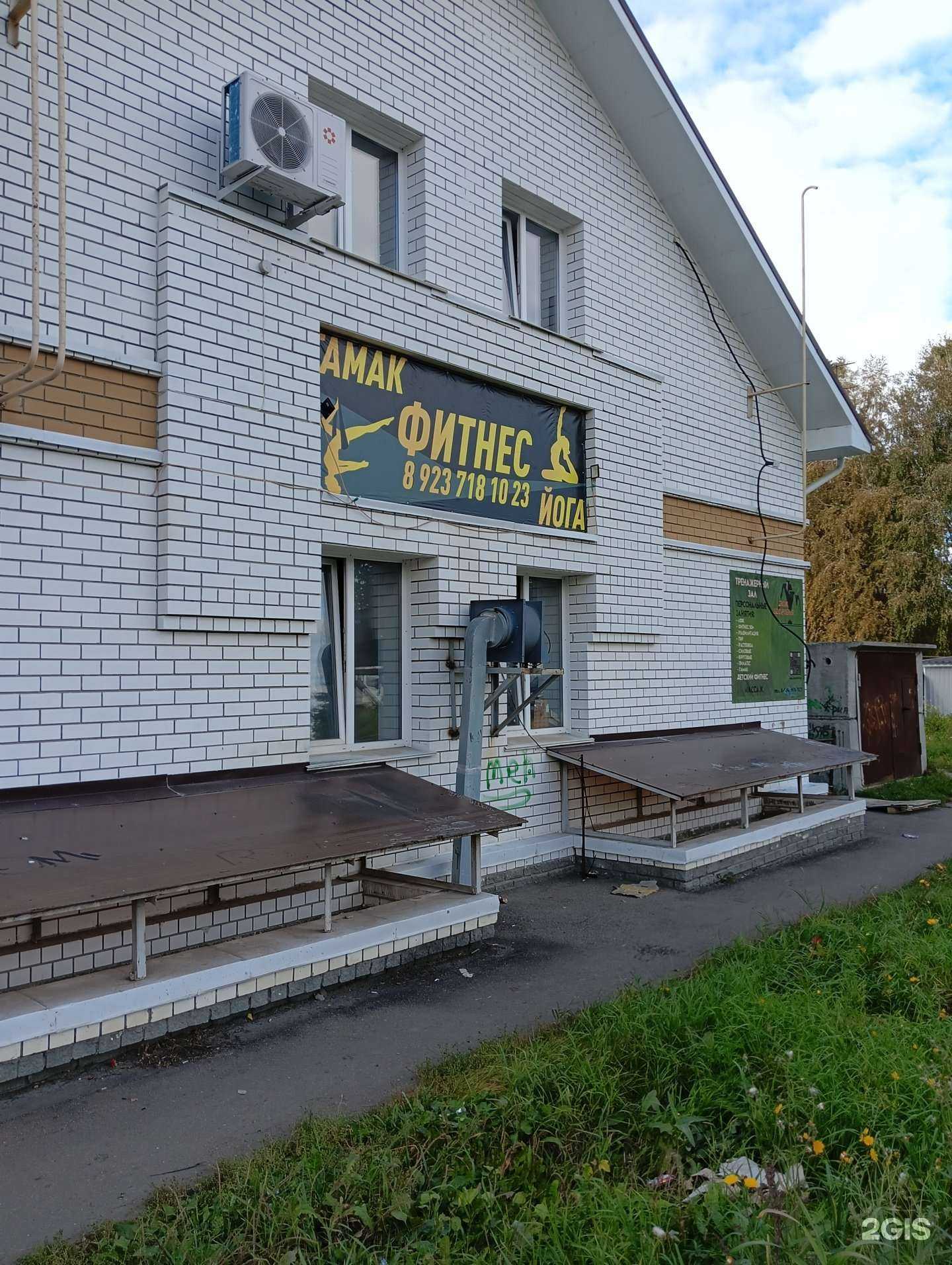 Отзывы на компанию Гамак в г. Барнаул c фото